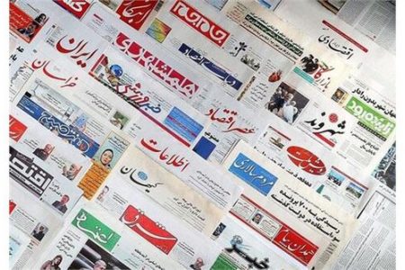روزنامه شرق: اقتصاد ایران حتی در دولت رئیسی،اقتصاد لیبرال است و ایده های صندوق بین المللی پول را پیش می برد