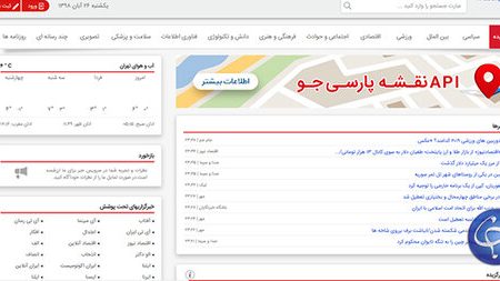 چالش لاینجل مردم در روزهای قطع اینترنت بین الملل: پیام رسان ایرانی مورد نظر امکان ارائه خدمات ندارد!
