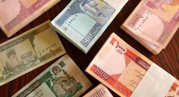 یک اتفاق شگفت انگیز/ افغانستان چگونه توانست ارزش پول ملی اش را حفظ کند؟