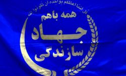 تشکیل دوباره وزارت جهادسازندگی جز خسارت،نتیجه ای ندارد/ اردوهای عمران ملی را بپا کنید