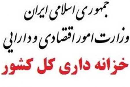 چرایی جنجال خزانه خالی در شرایط فعلی/ پشت پرده چه خبر است؟