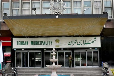 خیز شهرداری برای ساختن ۴ هتل در بوستان‌های تهران