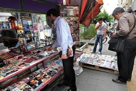 چرا شمارگان مطبوعات در ایران کاهش یافته است؟