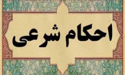 استخراج، خرید و فروش ارز دیجیتال چه حکمی دارد؟/ پاسخ آیتالله خامنهای