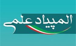 ۳۷درصد مدال آوران المپیادهای دانش آموزی از ایران رفته اند/ کاش المپیادهای دانش‌آموزی و شناسایی نخبگان را نداشتیم