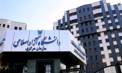 تهدید دانشجویانی که شهریه بدهکارند/ دانشگاه آزاد: به مشکل برمی‌خورید!