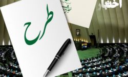 عضو انجمن زنان و زایمان: برای داشتن جمعیت سالم باید روش‌های جلوگیری از بارداری‌های ناخواسته آموزش داده شود