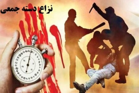 دلایل افزایش پرخاشگری در جامعه/ نگاهی که منجر به نزاع و قتل می‌شود