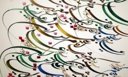 چرا خوش‌نویسی به نام کشورهای عربی و ترکیه ثبت شد؟