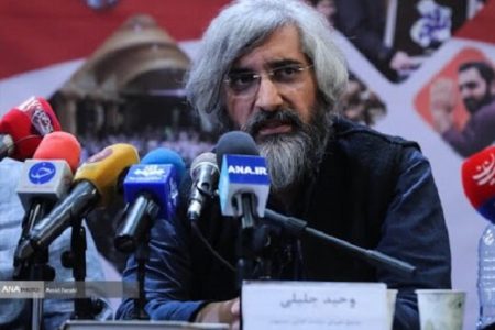 وحید جلیلی، قائم‌مقام رییس صداوسیما شد