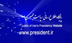 مواضع و اظهارات خاتمی،احمدی نژاد و روحانی قابل دسترسی شد