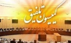 کدام وزیر احمدی نژاد با مدرک الهیات و معارف، رئیس کمیسیون تلفیق بودجه ۱۴۰۱ شد؟