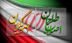 فعال سیاسی اصولگرا:بدنه رأی اصلاح‌طلبان قابل انکار نیست/ طرح صیانت مجلس را با نقد جدی روبرو کرد