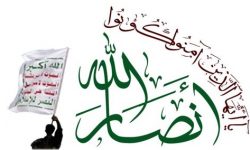 آمریکا در حال بررسی تروریستی خواندن دوباره انصارالله یمن
