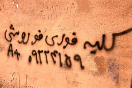 از تهران تا بغداد؛ سفر برای فروش گران‌تر «کلیه»/ قیمت: ۱۵۰ تا ۳۰۰ میلیون تومان