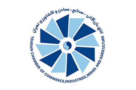 هشدار رییس اتاق تهران درباره افزایش قیمت کالاهای اساسی/ گر این اتفاق بیفتد، قیمت‌ها به شدت تغییر می‌کند