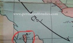 در قضیه جدایی بحرین ، چه کسی سر ایران کلاه گذاشت؟