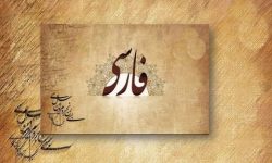 واژه‌سازی‌های عجیب در فضای مجازی!/ «آب میقولی؟»