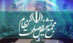 تقابل تندروها با موافقان FATF در مجمع تشخیص/ گرهِ کور پرونده پالرمو و CFT پس از ۵ سال باز می‌شود؟