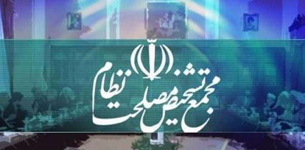 توقف مصوبه مهریه در هیئت نظارت مجمع تشخیص/ ماجرا چیست؟