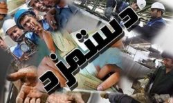 واکنش شدید نایب رییس اتاق ایران به افزایش ۵۷ درصدی دستمزد/ ستون فقرات بازار کار شکست