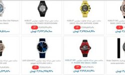 ساعت هم قیمت خانه شد/ فروش ساعت‌های ۳ تا ۷.۵ میلیارد تومانی در بازار