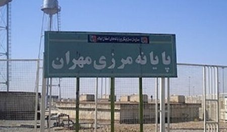 تردد زمینی از مرز مهران ممنوع است/زائران به مرز مراجعه نکنند
