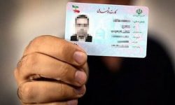 خط تولید داخلی کارت ملی هوشمند راه افتاد/ تا سال آینده ۱۲ میلیون کارت تحویل مردم می‌شود