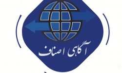 اعتبار معتمدان صنفی بازیچه جاه‌طلبان / دلسوزی برای اصناف یا منفعت‌طلبی سخیف؟!