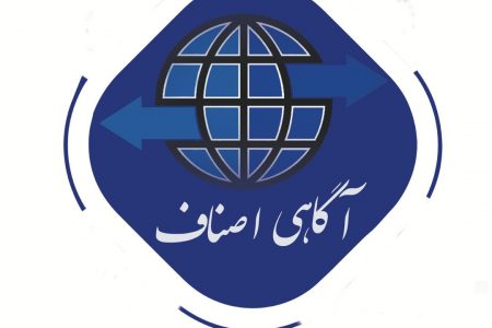 اعتبار معتمدان صنفی بازیچه جاه‌طلبان / دلسوزی برای اصناف یا منفعت‌طلبی سخیف؟!