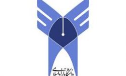 «بیانیه و درخواست» نمایندگان استادان وکارکنان  دانشگاه آزاد اسلامی