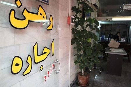 آمار تکان‌دهنده وزارت کار از رشد فقر مطلق مستاجران/ نرخ خانوارهای مستاجر درگیر فقر مطلق اعلام شد
