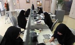 احتمال تغییر شرایط استخدامی در دولت