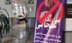 روزنامه جمهوری اسلامی: کلینیک مبارزه با بی حجابی برای چه کسانی نان دارد؟