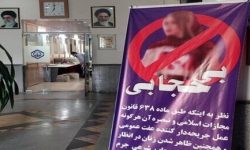 ٢٠٠٠ تذکر به پوشش نامناسب مسافران متروی مشهد، فقط در یک ماه