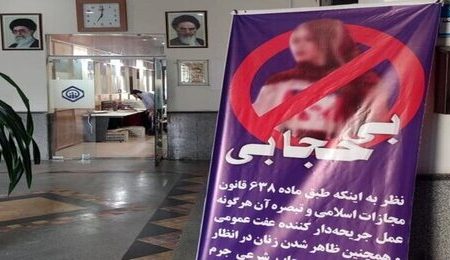 ٢٠٠٠ تذکر به پوشش نامناسب مسافران متروی مشهد، فقط در یک ماه