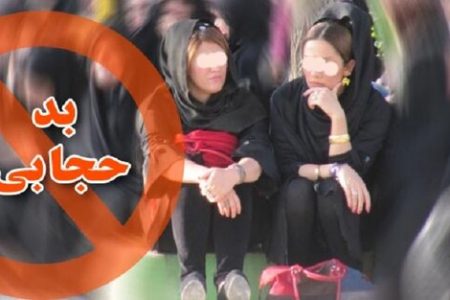 حجاب هم طبقاتی می‌شود؟ / تناسب حجاب زنان با میزان سرمایه آن‌ها