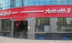 طعنه روزنامه دولت به دوران تصدی قالیباف در شهرداری/ بانک شهر ۲۱هزارمیلیاردتومان زیان انباشته دارد و ورشکسته است