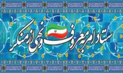 فعال رسانه ای : دبیر ستاد امر به معروف ، موتور تولید نفرت است/ او برخلاف سخنان رهبری ، فایل قبلی را باز کرد