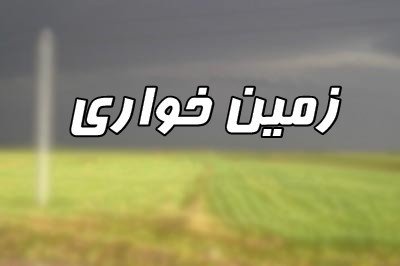 قرار است دولت به زمین خوارها رانت میلیاردی بدهد؟