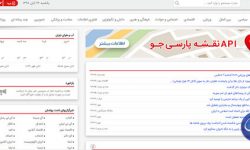 چالش لاینجل مردم در روزهای قطع اینترنت بین الملل: پیام رسان ایرانی مورد نظر امکان ارائه خدمات ندارد!