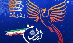 آغاز برگزاری نمایشگاه­های صنایع دستی ایران من در استان­ها