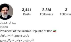 رئیس‌جمهور مملکت، قید اینستاگرام فیلترشده را نمی‌زند، چه توقعی از مردم عادی دارید؟/ آقای رئیسی! باید «دیلیت اکانت» می‌کردید، نه اینکه «تیک آبی» بگیرید