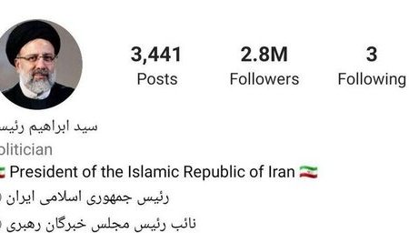 رئیس‌جمهور مملکت، قید اینستاگرام فیلترشده را نمی‌زند، چه توقعی از مردم عادی دارید؟/ آقای رئیسی! باید «دیلیت اکانت» می‌کردید، نه اینکه «تیک آبی» بگیرید