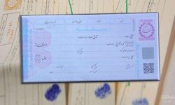 طرح مجلس برای گرفتن مالیات از سفته‌ بازها