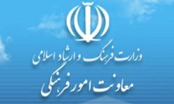 وزیر ارشاد، باشد یا نباشد برای مردم مهم است؟