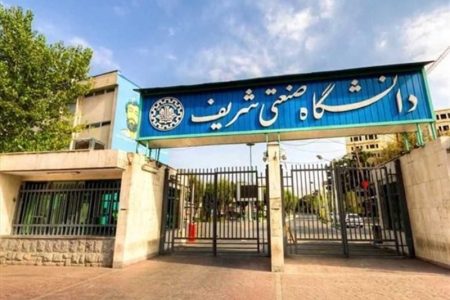 توضیحات جدید دکتر شریفی‌زارچی درباره روند اخراجش/ عکس