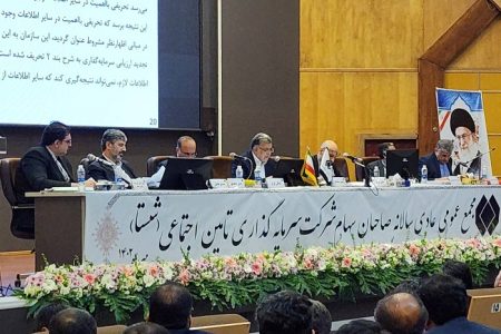 تقسیم سود ۱۸۸ ریالی به ازای هر سهم/ شستا در افق ۱۴۱۴؛ پیشران، هوشمند و چابک