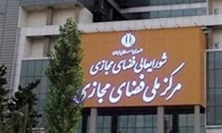 این افراد مانع برداشتن فیلترینگ توسط پزشکیان می‌شوند؟