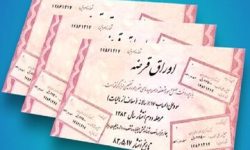 دولت سیزدهم چقدر بدهی برای دولت بعد برجای گذاشته؟